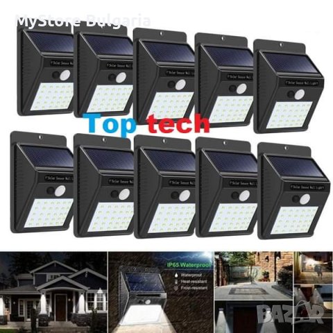 10бр. LED Соларни лампи със сензор за движение, снимка 1