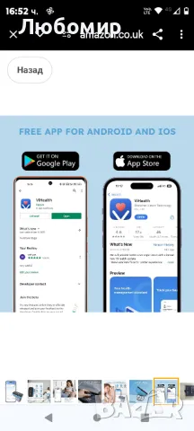 Пулсов оксиметър ViATOM

, снимка 3 - Уреди за диагностика - 49347173
