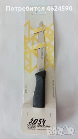 Нож, нов чешки, снимка 7 - Прибори за хранене, готвене и сервиране - 52344198