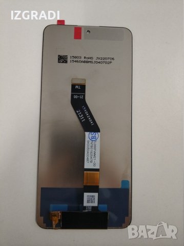 Дисплей и тъч скрийн за Xiaomi Redmi Note 11 5G, снимка 2 - Резервни части за телефони - 39819764