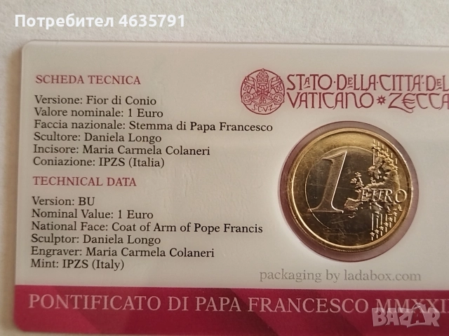 Ватикан 1 евро 2023 – Coin Card (BU / Fior di Conio), снимка 2 - Нумизматика и бонистика - 52793300