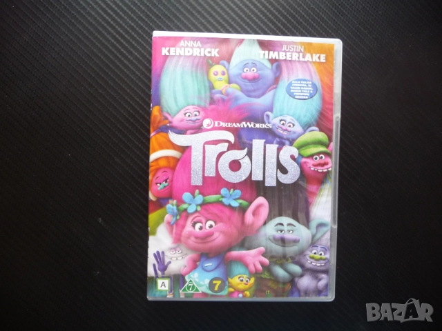 Тролчетата DVD филм анимационен хубав детски забавен дечица 