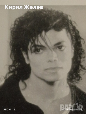 Стара рядка снимка картичка на ПОП ИКОНАТА Michael Jackson перфектно състояние за КОЛЕКЦИЯ 51196, снимка 2 - Колекции - 52129574