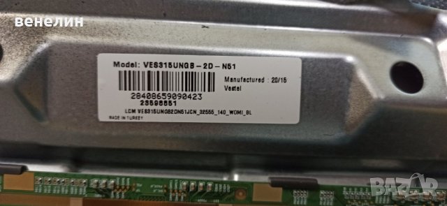 17ips62 Телевизор Telefunken 32FE5010, снимка 2 - Части и Платки - 33339100