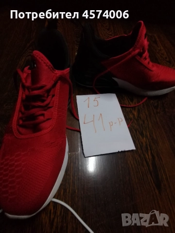 мъжки маратонки, снимка 11 - Маратонки - 51471772