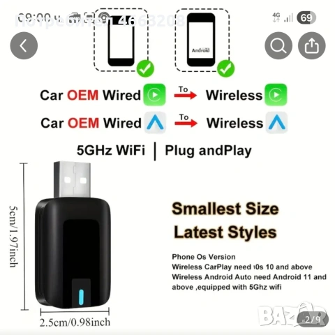 AndroidAuto & CarPlay , снимка 7 - Аксесоари и консумативи - 52573378