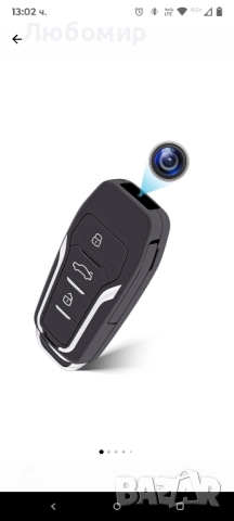 Ключ за кола с шпионска камера iUni RMS25, 64GB, Full HD, детекция на движение, снимка, видео, снимка 10 - Камери - 51521930