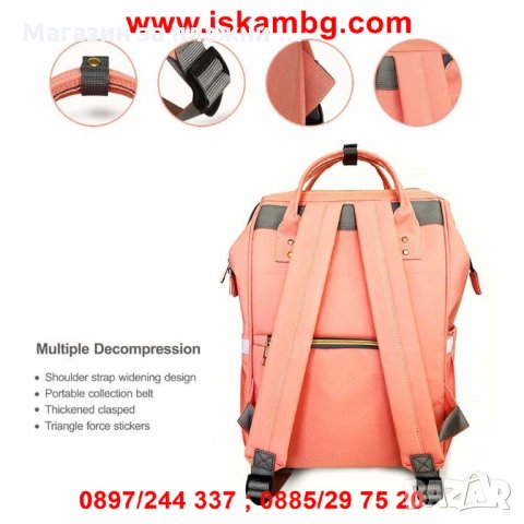 МНОГОФУНКЦИОНАЛНА ЧАНТА ЗА МАЙКА С БЕБЕ - код 2212, снимка 8 - Други - 26722140