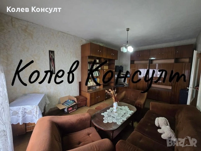 Апартамент град Симеоновград