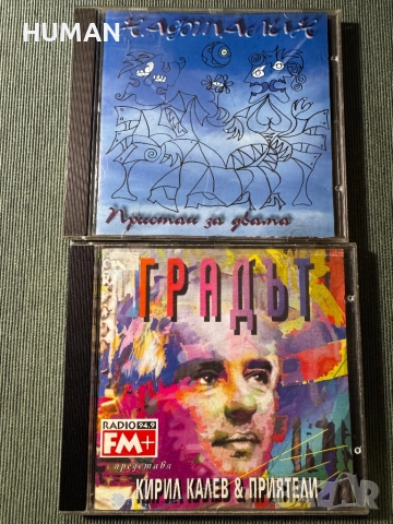 Силвия - LZ - Акага - Алегро - FSB , снимка 14 - CD дискове - 52774707