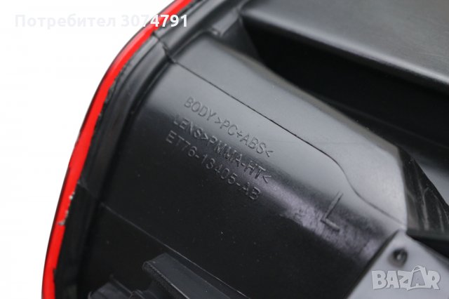 Стопове Стоп Задни Светлини Е4-марк за FORD Transit Tourneo Courier 2014-, снимка 6 - Аксесоари и консумативи - 32219832