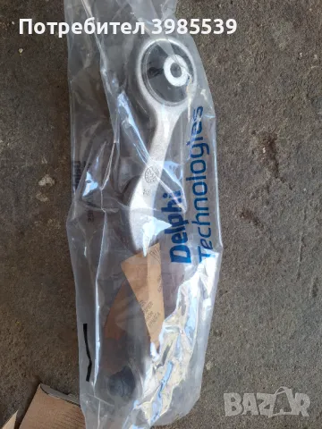 Части за А4 Б6, снимка 3 - Части - 50349199