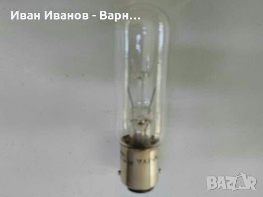 Лампа, крушка 60V /18W  ; BA15 D ; T25 ; 13.3106/46 ; NARVA ; 20 - 60V, снимка 2 - Настолни лампи - 32709844