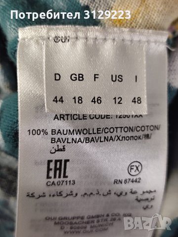 Oui sweater XL, снимка 6 - Блузи с дълъг ръкав и пуловери - 39532643