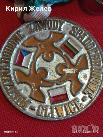 Медал МЕЖДУНАРОДНИ КЛУБНИ СЪСТЕЗАНИЯ по ПАРАШУТИЗЪМ ГЛИВИЦЕ за КОЛЕКЦИЯ 53536, снимка 3 - Антикварни и старинни предмети - 53257830