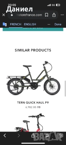 Колело tern quick haul d8, снимка 4 - Друга електроника - 51187038