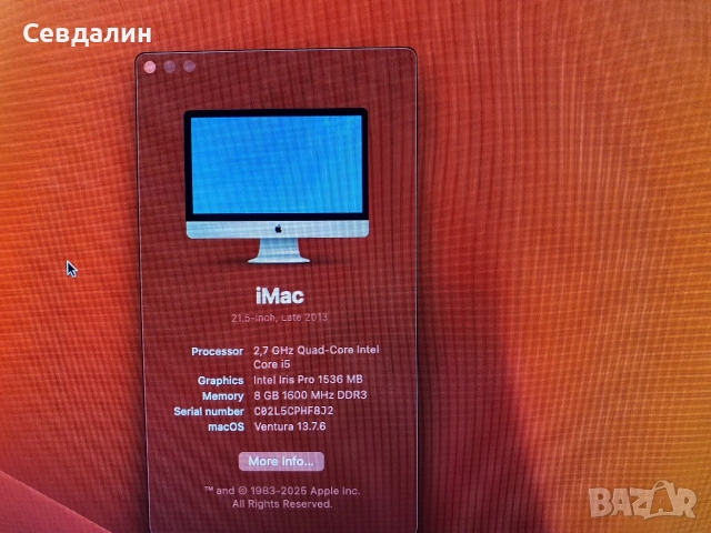 iMac (21.5-inch, Late 2013) , снимка 2 - Работни компютри - 52586365