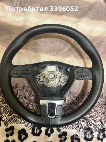 Мултиволан с/без копчета