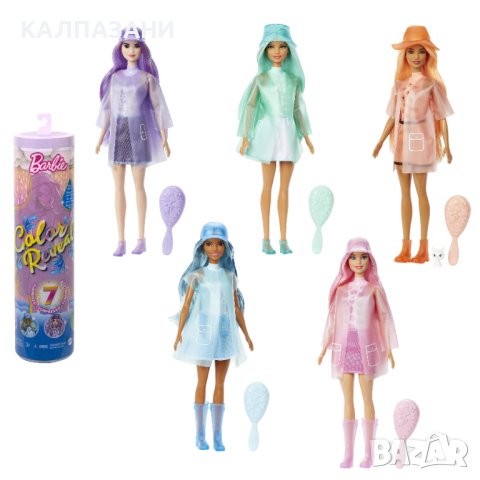 BARBIE COLOR REVEAL Rain or Shine Кукла Barbie® с магическа трансформация HCC57, снимка 5 - Кукли - 40281127