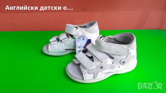 Английски детски сандали с естествена кожа, снимка 5 - Детски сандали и чехли - 28539155