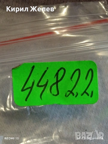 Метална количка с липси без гуми за КОЛЕКЦИЯ ДЕКОРАЦИЯ 44822, снимка 8 - Колекции - 53560847