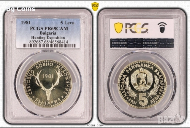 Сертифицирани монети PCGS , снимка 16 - Нумизматика и бонистика - 51194937