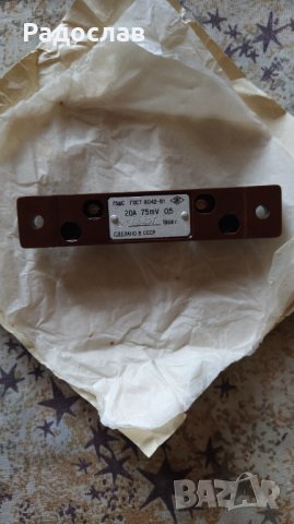 стар руски шунт  75 ШС-В, снимка 3 - Друга електроника - 40581518