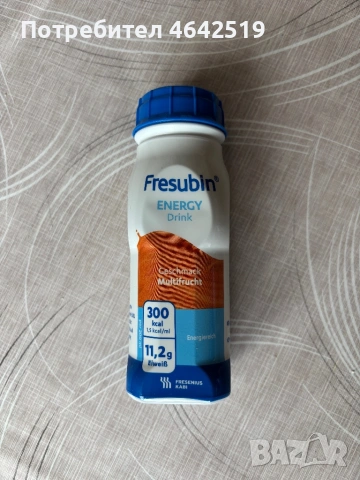 Фризубин/ Fresubin 