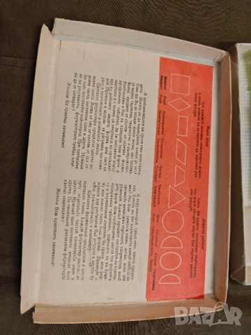 Продавам 3 детски игри от соца, снимка 8 - Настолни игри - 52557058