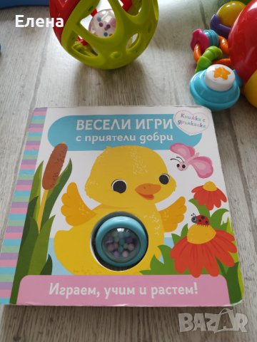 Сет детски играчки , снимка 7 - Музикални играчки - 39951304