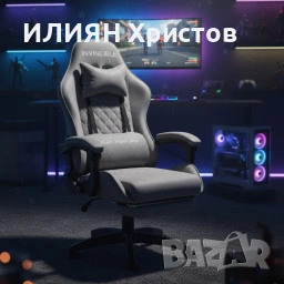  Геймърски стол с регулируема височина, лумбална възглавница и метална основа