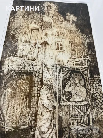 К. Тончев картина - графика от 80те, снимка 4 - Картини - 50431046