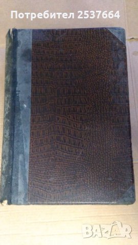 Иллюстрированная история Петра Великаго А.Г.Брикнера, снимка 3 - Антикварни и старинни предмети - 35028120