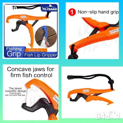 Пластмасови клещи за спининг - Оранжеви