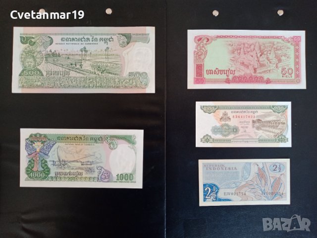 Сет банкноти - Риела Камбоджа + подарък 1 Индонезия , снимка 2 - Нумизматика и бонистика - 37030882