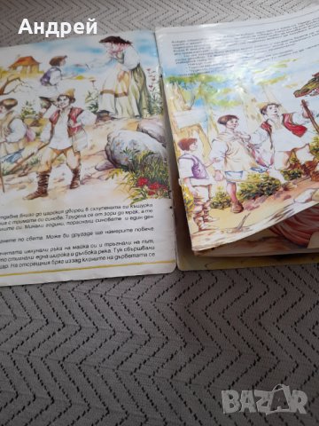 Книга Малкият Юнак, снимка 2 - Детски книжки - 32303536