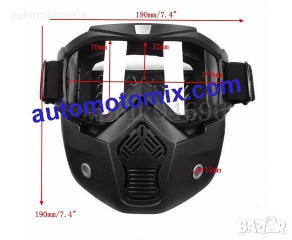 ОЧИЛА И МАСКА ЗА МОТОР,КОМПЛЕКТ,Преливаща-2062, снимка 3 - Аксесоари и консумативи - 37368608