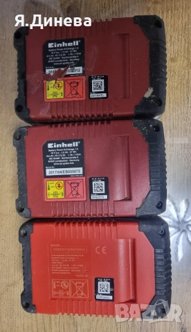 Батерий за части Einhell 18v 1,5ah, снимка 3 - Други инструменти - 52116884