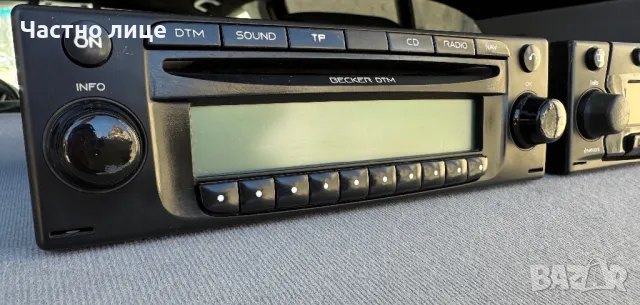 Becker Traffic Pro / Becker DTM, снимка 7 - Аксесоари и консумативи - 49410609