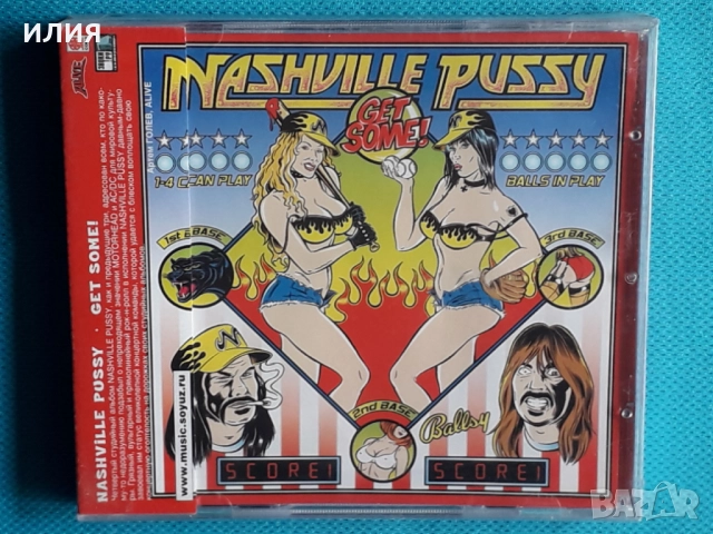 Jizzy Pearl,Dorn,Cosmo,Apokryphos,Bethzaida,Corporation 187-CD, снимка 3 - CD дискове - 48979005