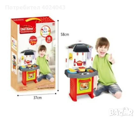 Детски кухненски плот с прибори, 58x37x12 см, Многоцветен, снимка 3 - Други - 47984176