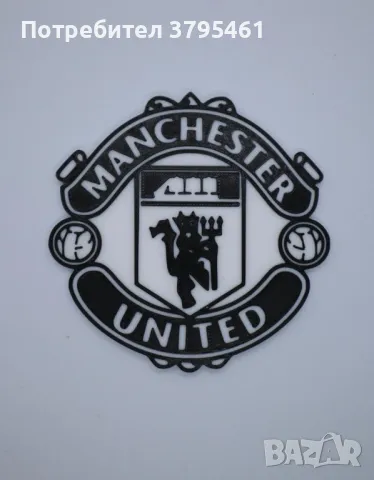 Manchester united украси, снимка 7 - Футбол - 49879202