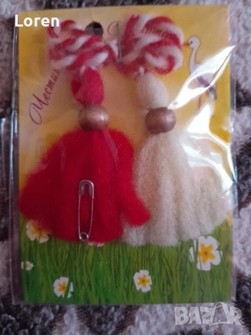 Ново!Мартеница , снимка 2 - Други - 48787637