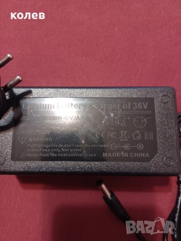 Зарядно за ел колело ,тротинетки 42 V , 2A, снимка 2 - Друга електроника - 43854443