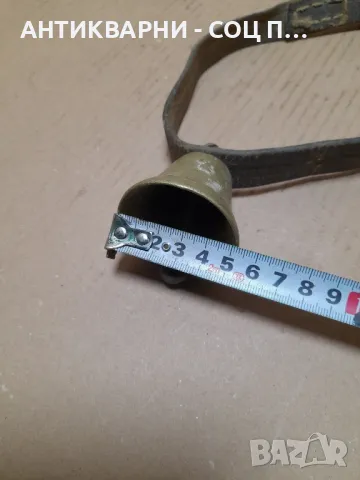 Старо Малко Звънче Чан За Животни., снимка 8 - Антикварни и старинни предмети - 48466222