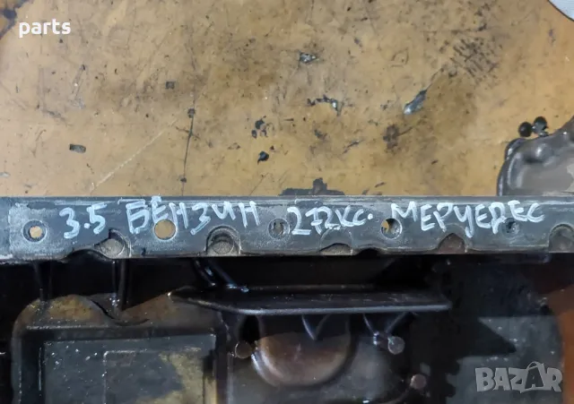 Картер 3.5 Бензин 272кс.Мерцедес CLS W219 - E класа W211 - Sl - CLK - S класа - ML
- R2720140802, снимка 5 - Части - 47399686