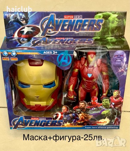 Маски и фигури Непобедимите/Avengers/Спайдърмен/Хълк/Железният човек, снимка 6 - Кукли - 36754983