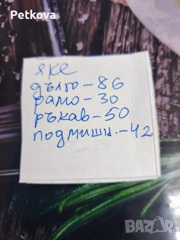 Детско дебело зимно яке , снимка 7 - Детски якета и елеци - 51870297