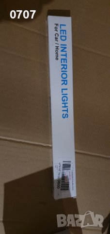 Лампа за дома или колата, снимка 1 - Лед осветление - 43989606