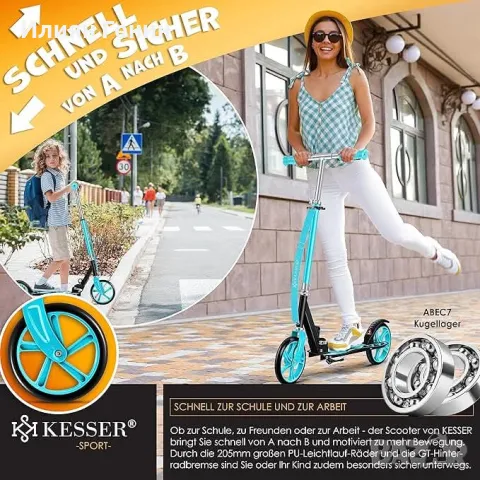 Тротинетка, снимка 3 - Скутери и тротинетки - 48288471